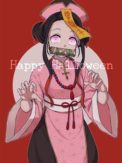 nezuko cured